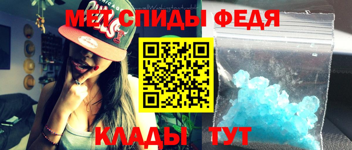 АМФ 98%  Вход с VPN  Прокопьевск 