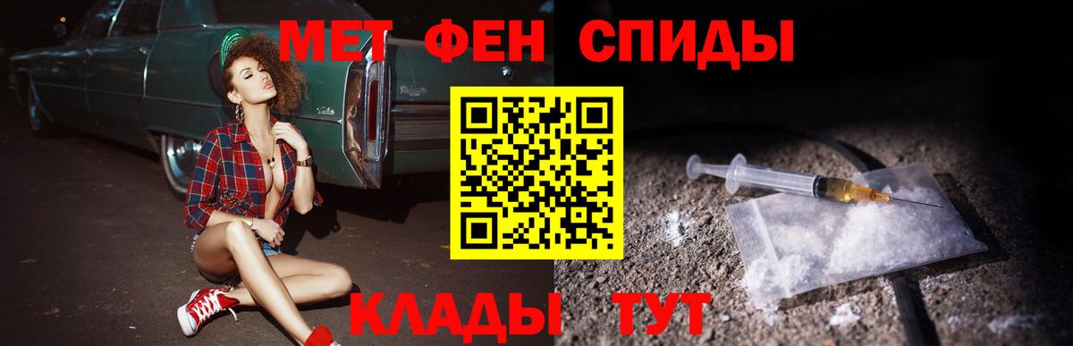 Амфетамин VHQ Прокопьевск