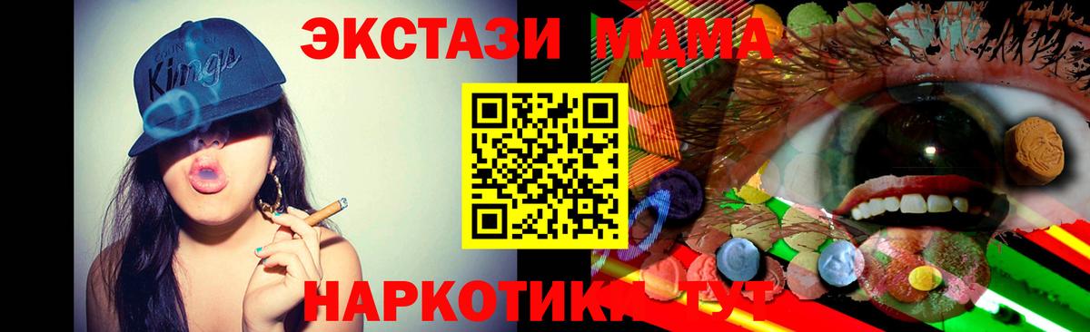 Ecstasy 300 mg Прокопьевск