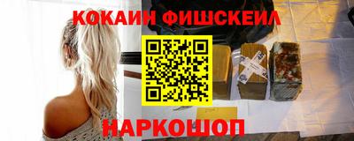 прущие крисы Сланцы