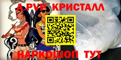 кристаллы Бугуруслан