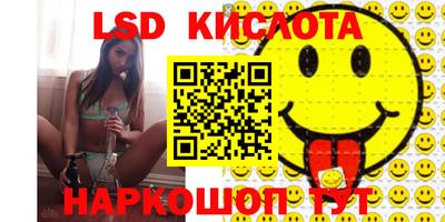 кристаллы Бугуруслан