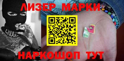 кристаллы Бугуруслан