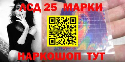 кристаллы Бугуруслан