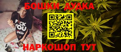кристаллы Бугуруслан