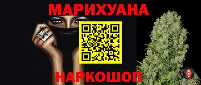 кристаллы Бугуруслан