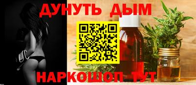 кристаллы Бугуруслан