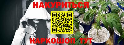 амф Славянск-на-Кубани