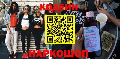 кристаллы Бугуруслан