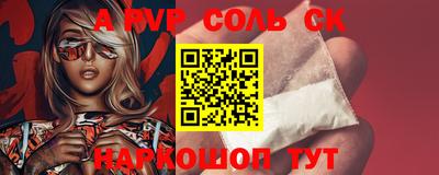 кристаллы Бугуруслан