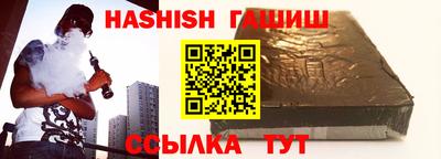 кристаллы Бугуруслан