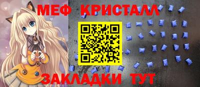 кристаллы Бугуруслан