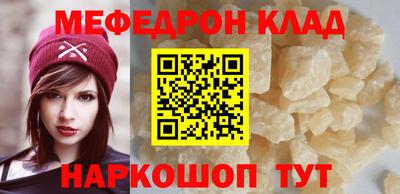 скорость Будённовск