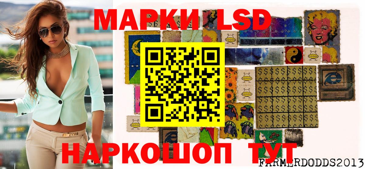 Марки NBOMe 1,8мг  Марки 25I-NBOMe  Прокопьевск  Вход с VPN  Марки NBOMe 1,8мг 