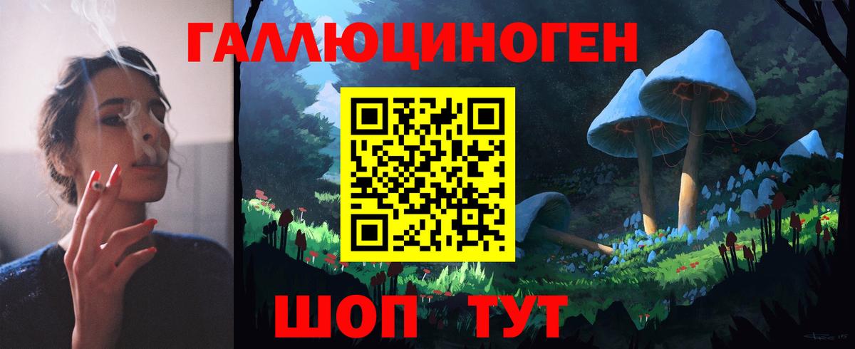 Галлюциногенные грибы мухоморы Прокопьевск