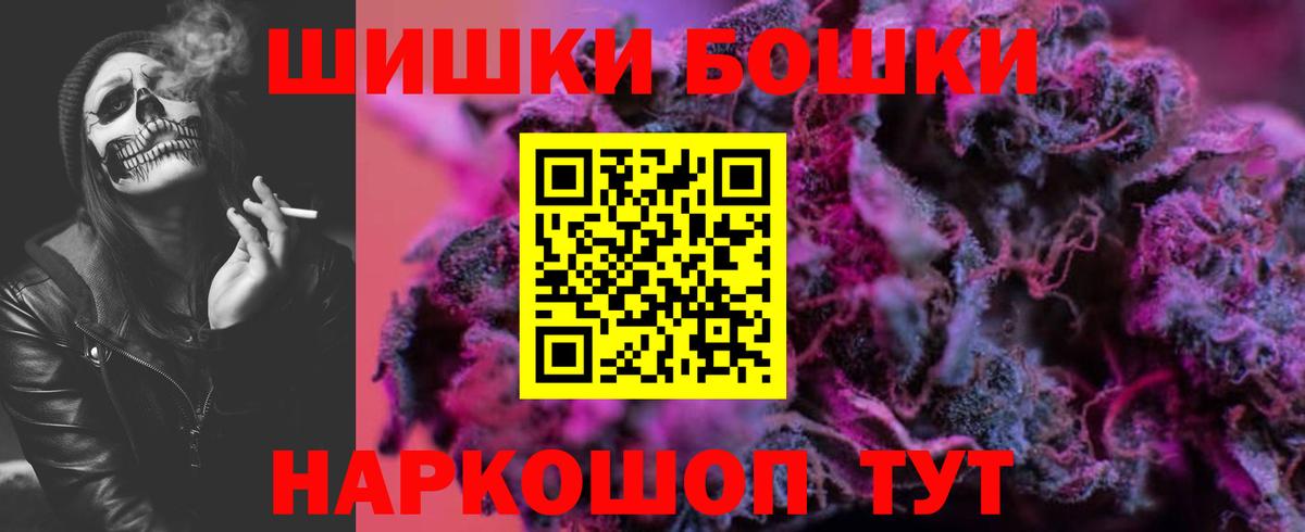 Марихуана индика  Канабис MAZAR  Вход с VPN  Прокопьевск 